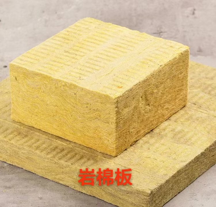 岩棉板